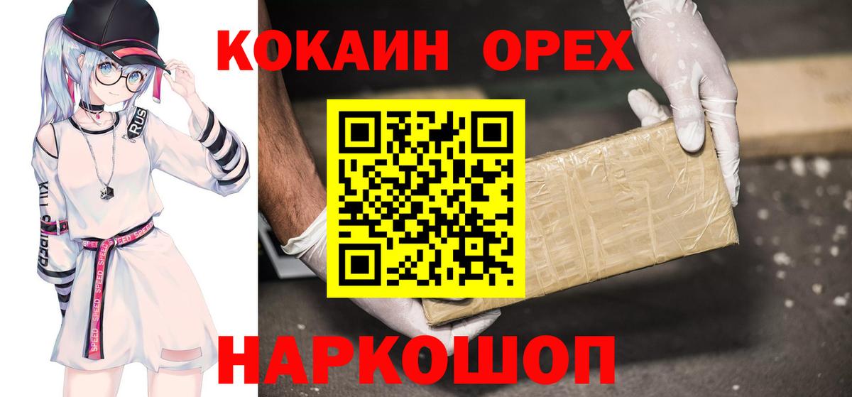 Cocaine Columbia Дедовск