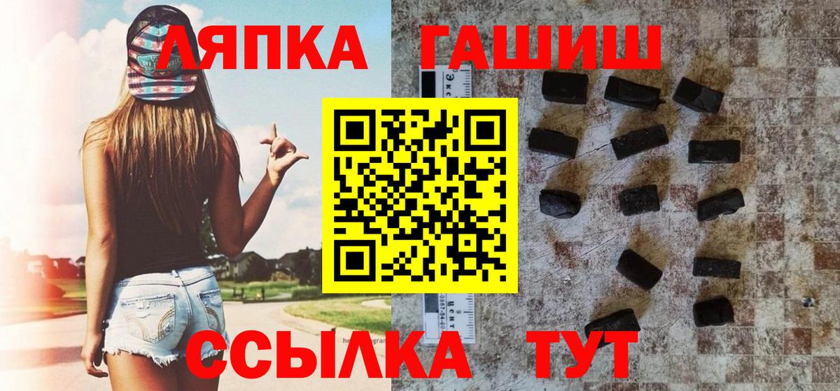 хочу   Гашиш Изолятор  Вход с VPN  Дедовск  ГАШ hashish 