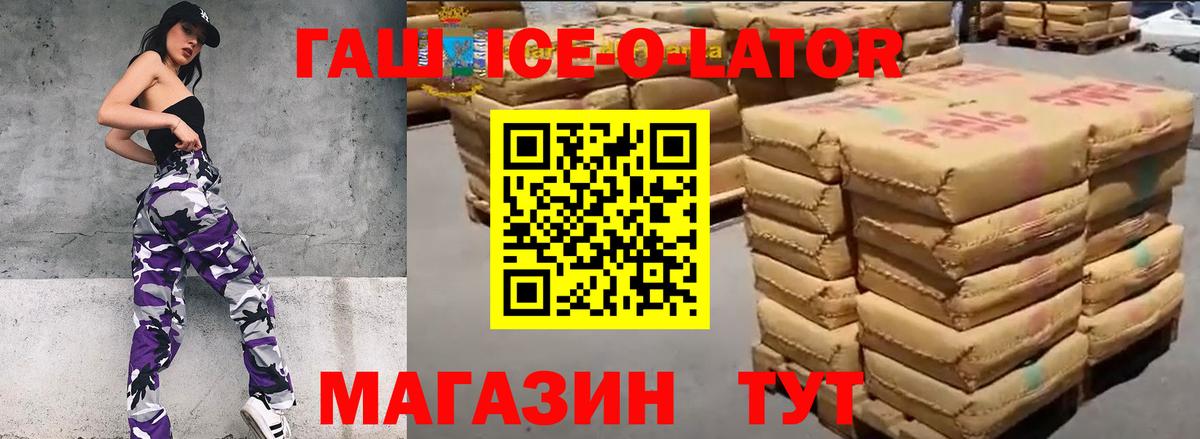 ГАШ убойный Дедовск