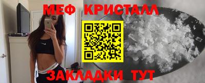 гашишное масло Ливны