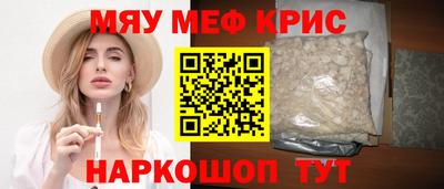 MDMA Ликино-Дулёво