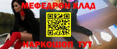 каннабис Лесосибирск