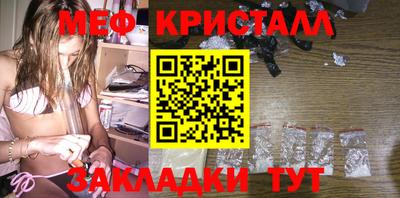 каннабис Лесосибирск
