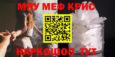гашишное масло Ливны