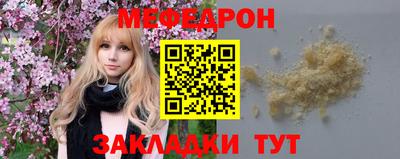 MDMA Ликино-Дулёво