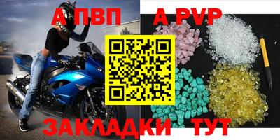 гашишное масло Ливны