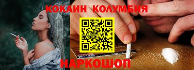 каннабис Лесосибирск