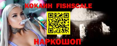гашишное масло Ливны