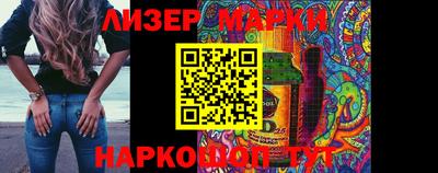 каннабис Лесосибирск