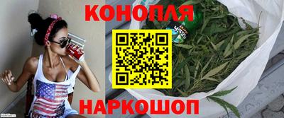 гашишное масло Ливны