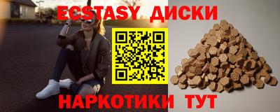каннабис Лесосибирск