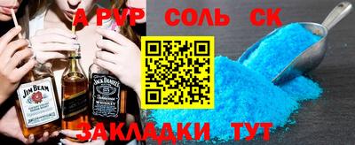 MDMA Ликино-Дулёво