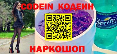 каннабис Лесосибирск