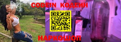гашишное масло Ливны