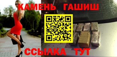 каннабис Лесосибирск