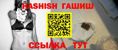 гашишное масло Ливны
