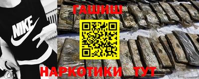 гашишное масло Ливны