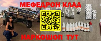 каннабис Лесосибирск