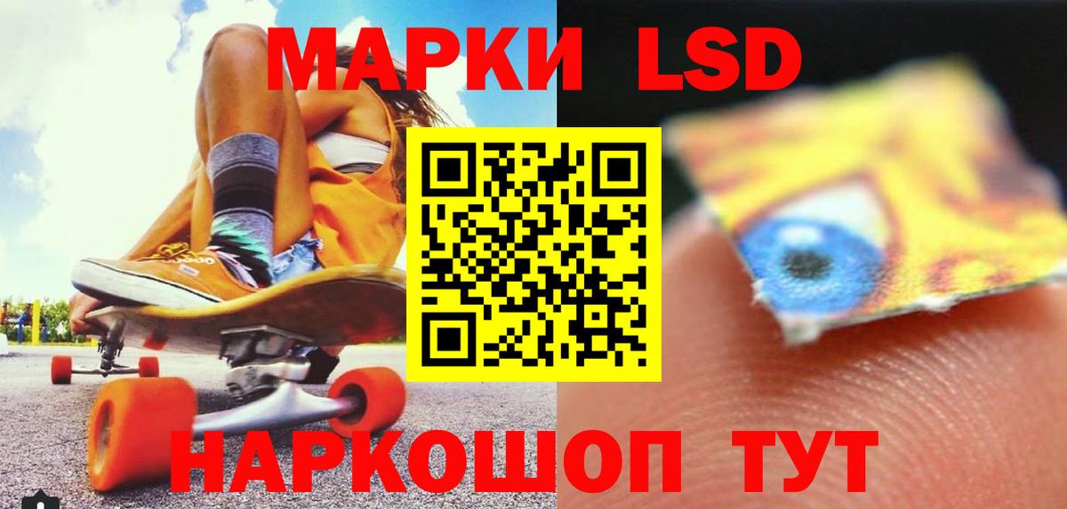 Дедовск  LSD-25 экстази ecstasy  ЛСД экстази ecstasy  ЛСД экстази  Вход с VPN 