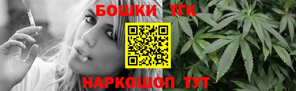 Конопля ГИДРОПОН  Шишки марихуана план  Вход с VPN  Конопля AK-47  Дедовск  Бошки Шишки Bruce Banner 